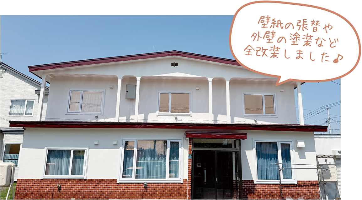 外観