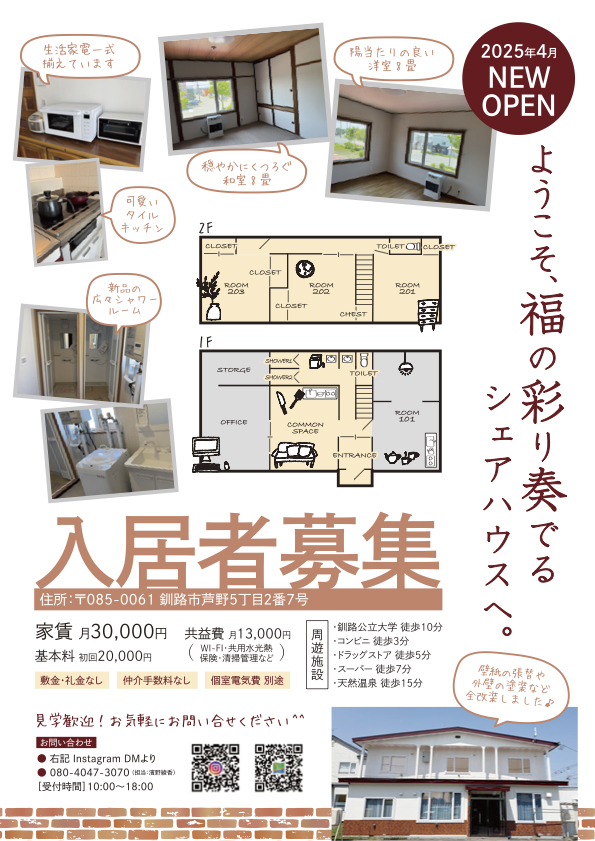 pdfイメージ