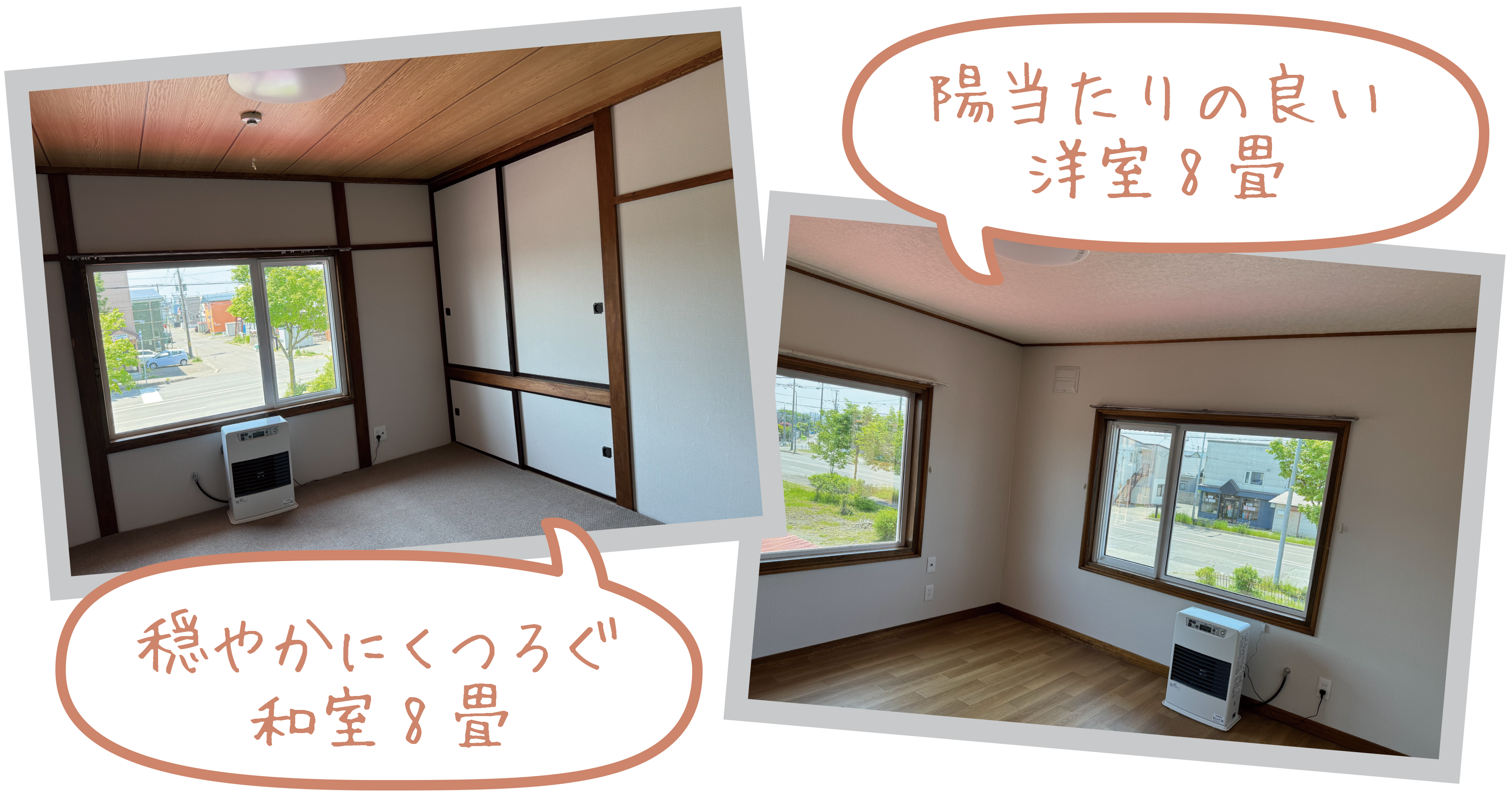 内観1