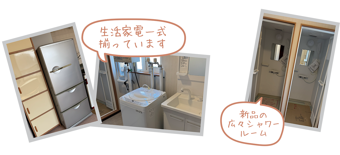 内観2