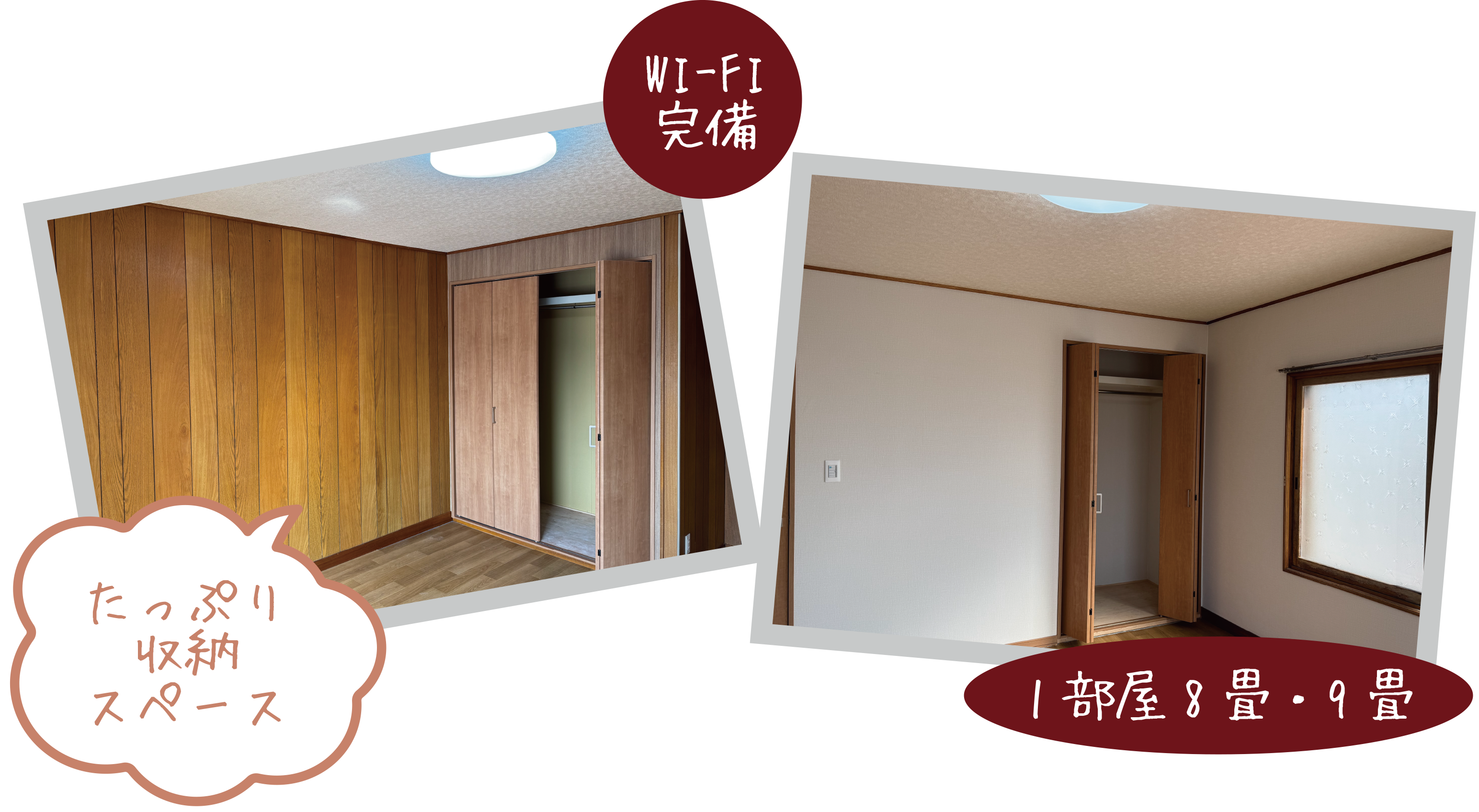 内観3